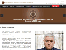Tablet Screenshot of frio.ru